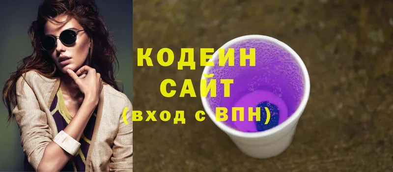 купить закладку  Десногорск  Кодеиновый сироп Lean напиток Lean (лин) 