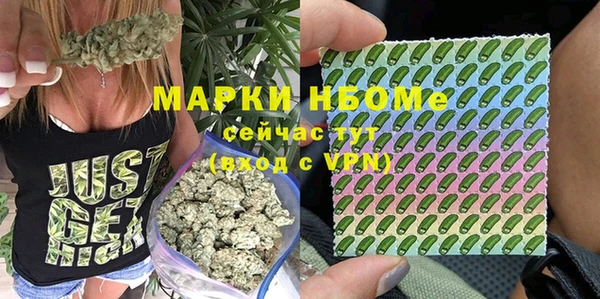 mix Бугульма