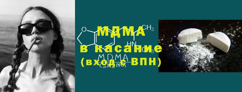 MDMA кристаллы  Десногорск 